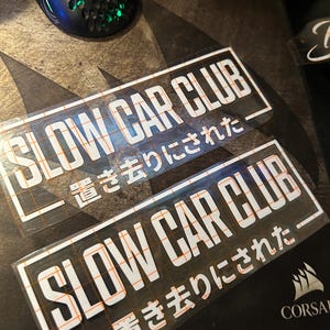 Slow Car Club  JDM Decal - Decal for Cars, Laptop, Vehicle, and Custom.