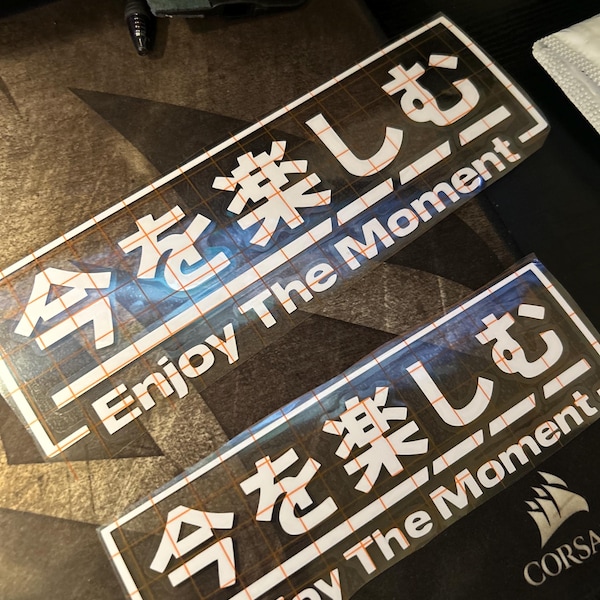 Enjoy the Moment JDM Decal - Decal for Cars, Laptop, Vehicle, and Custom.
