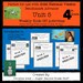 Benchmark Advance 2022 | 4th Grade | Unit 5 Three Weekly Tier 2 Vocab ...