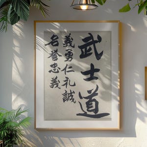 Bushido Handscroll Vintage style emaki, WabiSabi, Tokonoma Samurai Makimono, Coffee Bar Wall Art Gallery, Combat Warriors gifts, Zen Vibes