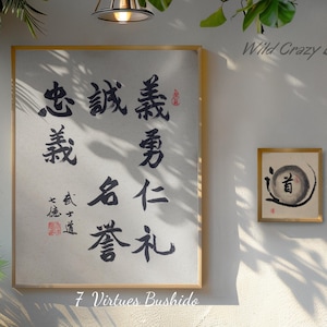 Code Bushido Handscroll Vintage style emaki, A3 Handdrawn Calligraphy, Style WabiSabi, Tokonoma Samurai Makimono, Coffee bar decor, Warrior