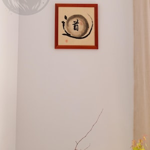 Cerchio Zen Enso, calligrafia dipinta a mano con tecnica Sumi-e, dipinto incorniciato, creazione della natura, rustico, boho, legno sostenibile, festa della mamma