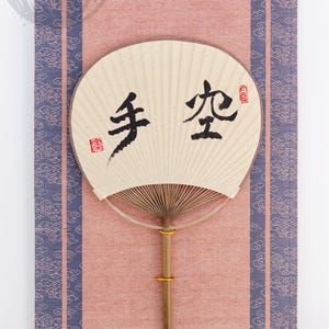 Bamboo fan Uchiwa Retro Art - Spiritual quotes, Zen Vibes lounge gallery, Tokonoma Calligraphy  Kakejiku, Vintage Wabi-Sabi, MothersDayGifts