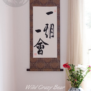 C'era una volta - Calligrafia dipinta a mano, rotolo da parete, angolo decorativo Zen Buddha, citazione dell'universo spirituale, amore, Wabi Sabi