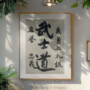 Bushido Handscroll Vintage style emaki, WabiSabi, Tokonoma Samurai Makimono, Zen Vibes, Coffee Bar Wall Art Gallery, Combat Warriors Gifts