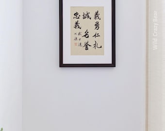 Bushido 7 Virtues Samurai - Handwritten Calligraphy Art, A4 format, Fibrous Mulberry Paper Premium Museum Grade, Way of Warrior, Men's gifts