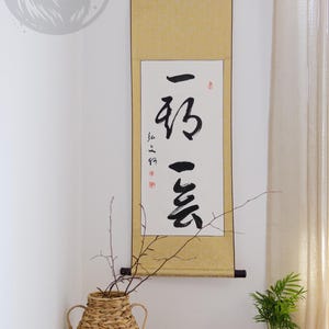 Once Upon a Meeting - Handgemalte Kalligraphie, Wandrolle, Buddha Zen Ecke, Spirituelles Erwachen Poster, Individualisierbares Zen Poster