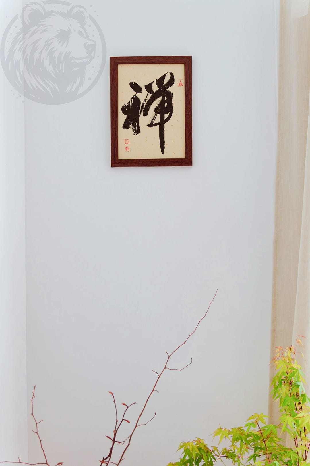 Zen 禅 Kanji Ink-brused, Calming Boho Minimalist, Spiritual Gift ...