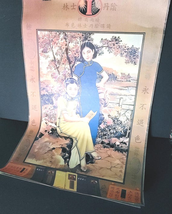 Shanghai 1930s Advertisement Poster