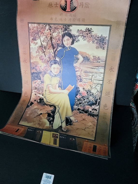 Shanghai 1930s Advertisement Poster