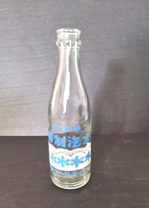 Vintage Japanese Bottle with Snowflakes