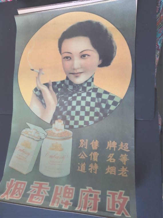 Shanghai Embassy Cigarette Lithograph 1930s