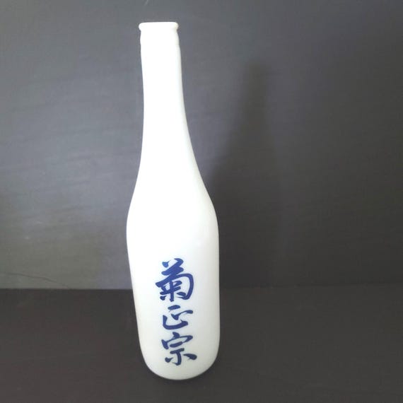 Kiku-Masamune Sake Milk Glass Bottle