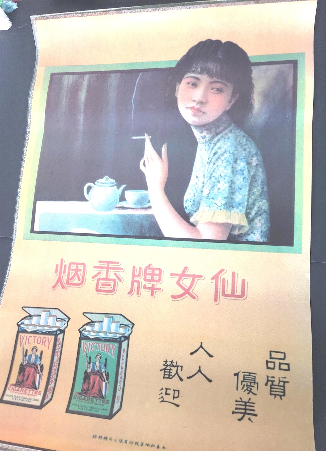 elfbar nachfüll pod läuft aus 1930s Shanghai Cigarette Ad Lithograph