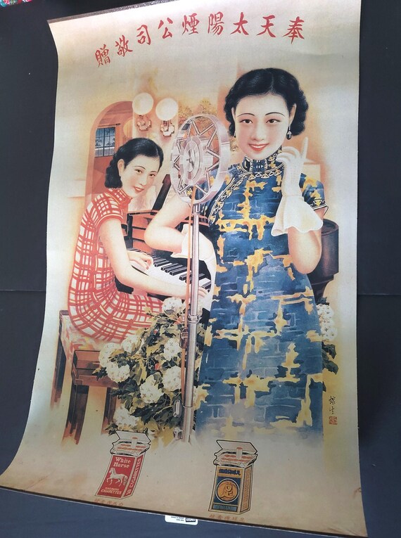 Shanghai Cigarette Lithograph Poster 1930s