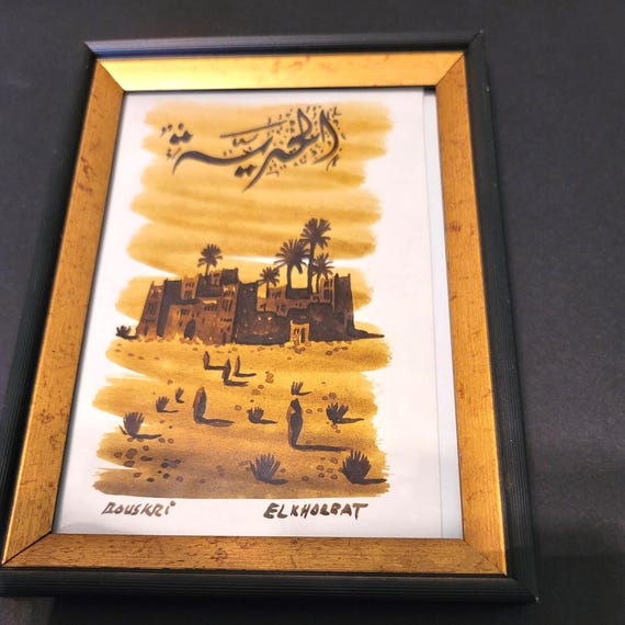 Moroccan Original Watercolor by Rachid Bouskri