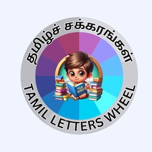 TAMIL WHEEL Alphabet/ Letters ,Digital Download Learning Tamil, Tamil card, Tamil Language, Tamil Vowel and Consonants