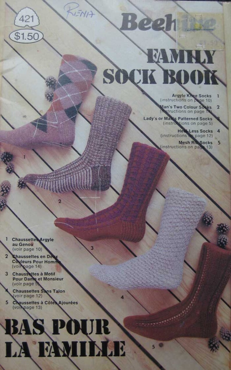 Beehive Sock Knitting Book Etsy