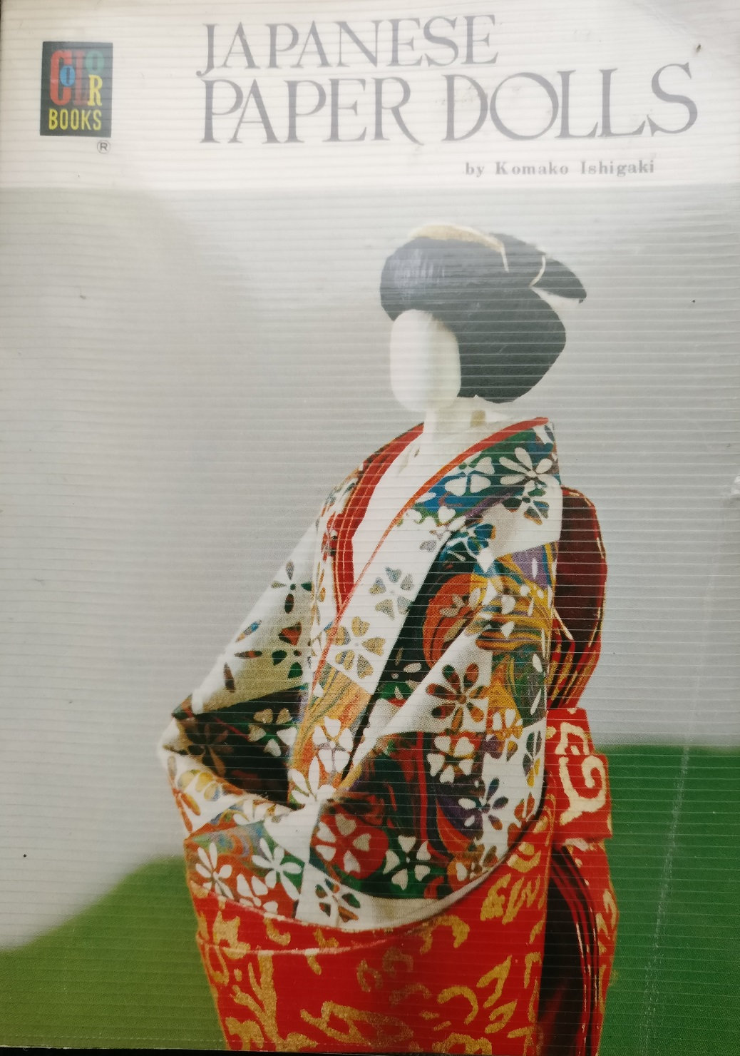 Japanese Paper Dolls book by Komako Ishigaki - Etsy 日本