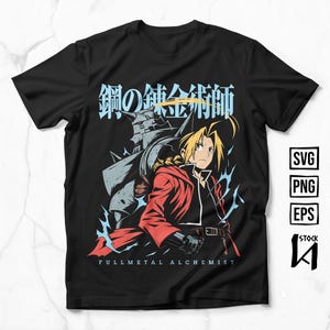 Fullmetal Alchemist Anime SVG, Vector Cut File (Digital Download)