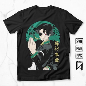 Anime Layered SVG, Anime Vector, Ready fo Print, It works for all Cricut, DTF, DTG, Sublimation and Screen Printing Techniques