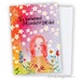 see more listings in the GreetingCards section