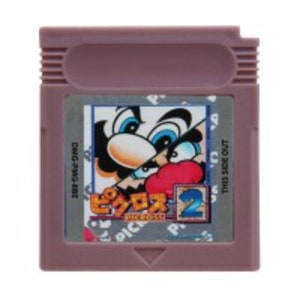 Marios Picross 2 (GB)