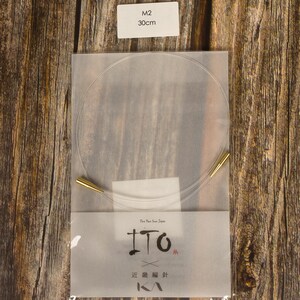 ITO Interchangable Cable<br/>30cm (Large M2.0) Knitting Chord ITO