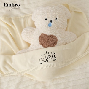 Coperta per neonati con calligrafia araba, coperta con nome islamico personalizzato ricamato per neonati, coperta per neonati Comfort Colors, regali di compleanno per bambini piccoli
