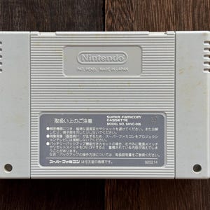 VHS Game Tech Video Vol 12 – 1989 – Famicom PC Engine – Import Japon – Bon état
