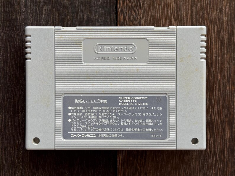 Poster Jeu Vidéo Super Famicom - SHOOT SUCCESS - Japonais - Format A1