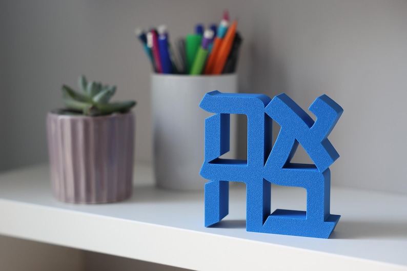 Ahava sitting on shelf