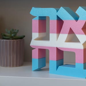 Ahava sitting on shelf