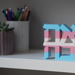 Ahava sitting on shelf