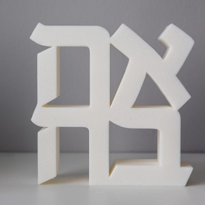 Ahava sitting on shelf