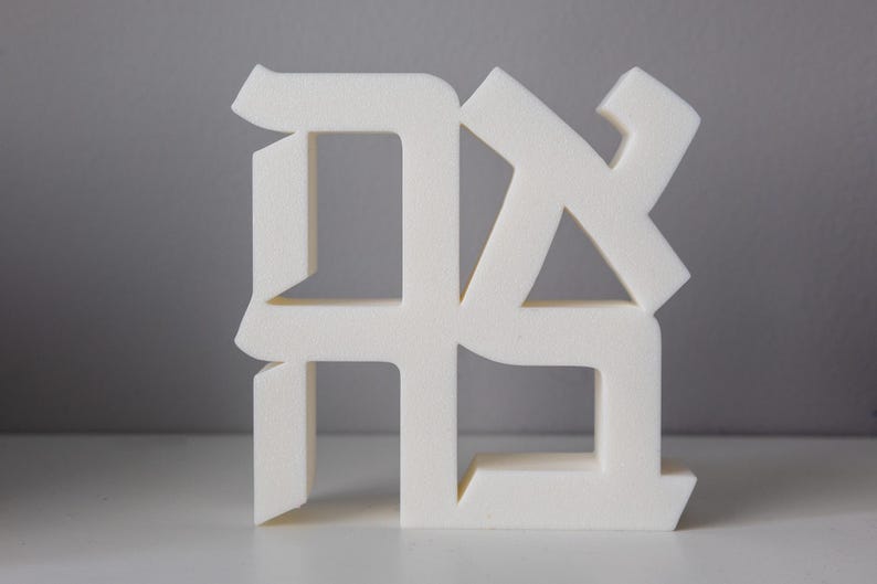 Ahava sitting on shelf