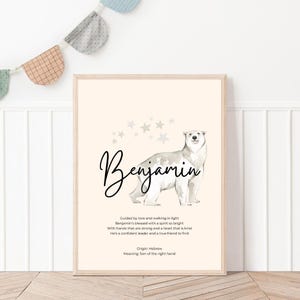 Benjamin, baby name meaning wall art, personalized nursery decor, name meaning poem, baby shower gift, custom name poetry, newborn keepsake