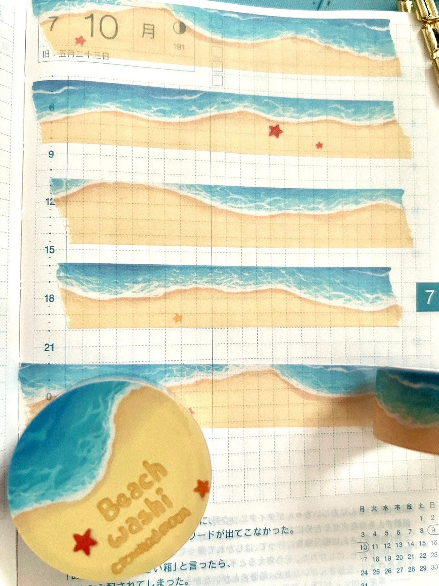 Summer Beach Washi Tape - Sea Art - Ocean Waves - 15mm - Etsy