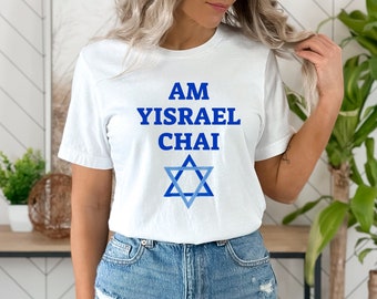 Camiseta Am Yisrael Chai: Camiseta forte do orgulho judaico de Israel