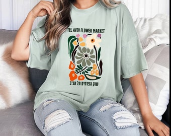 Camiseta do Mercado de Flores de Tel Aviv: Camiseta Comfort Colors Israel