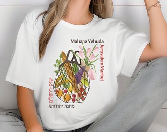 Camiseta do Mercado de Flores de Jerusalém: Camiseta Comfort Colors Israel