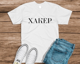 Camisa do codificador do programador do hacker em cirílico, hacker russo, codificação it geek linguagem de programação engenheiro de software escolha sua arma camiseta