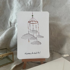 Postkarte "Hurra, du bist da"
