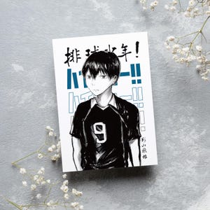 Ink Style Anime postcard - Tobio Kageyama (Haikyu!!)