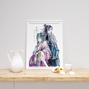 Anime Poster - MaoMao & Jinshi (The Apothecary Diaries), Watercolor, Wall Art, Home Decor
