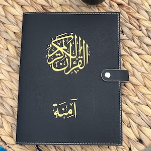 Elegant Quran Cover | Islamic Gift | Premium Protection for Holy Quran | Luxury Islamic Gift | Personalized Quran Case | Modern Quran Holder