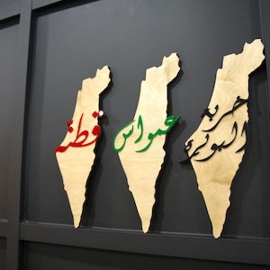 Palestine Map with a Featured City Wall Art
