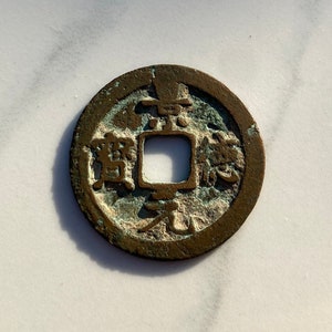 1004-1007 Northern Song Dynasty China VF Zhen Zong 1 Cash Coin H16.49