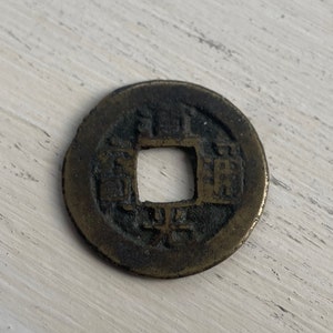 1821-50 China Xuan Zong Bao Coin H22.596