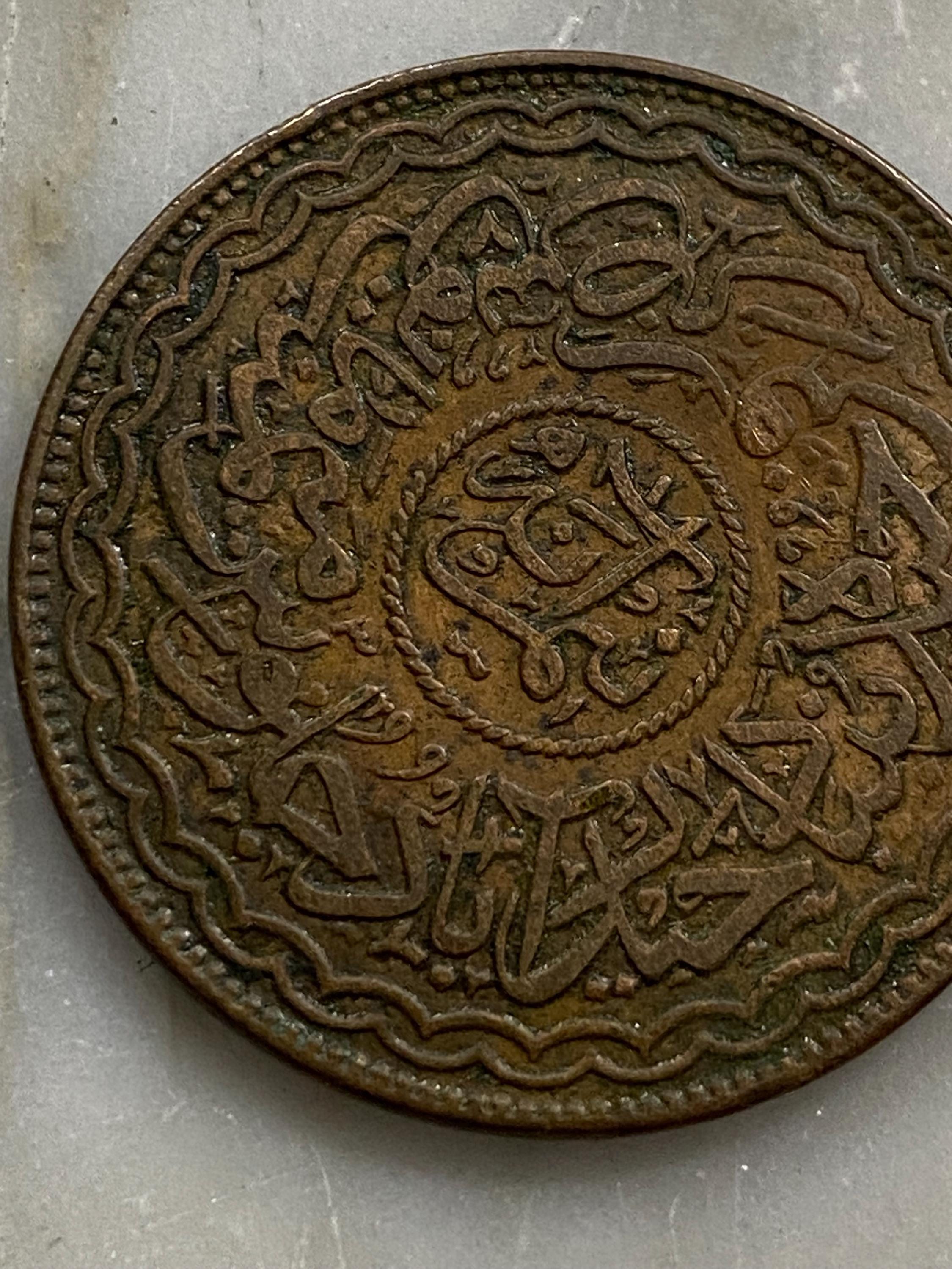 1926年 インド カッチ藩王国 3ドクダ貨幣 49円 - Etsy 日本